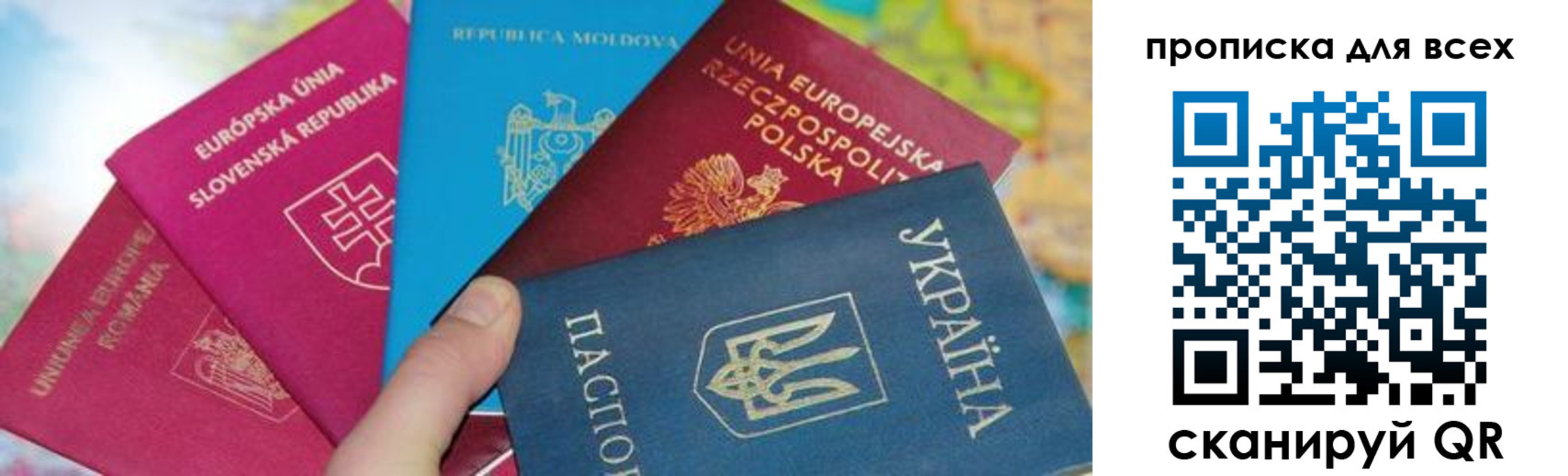 прописка для работы в Нефтегорске