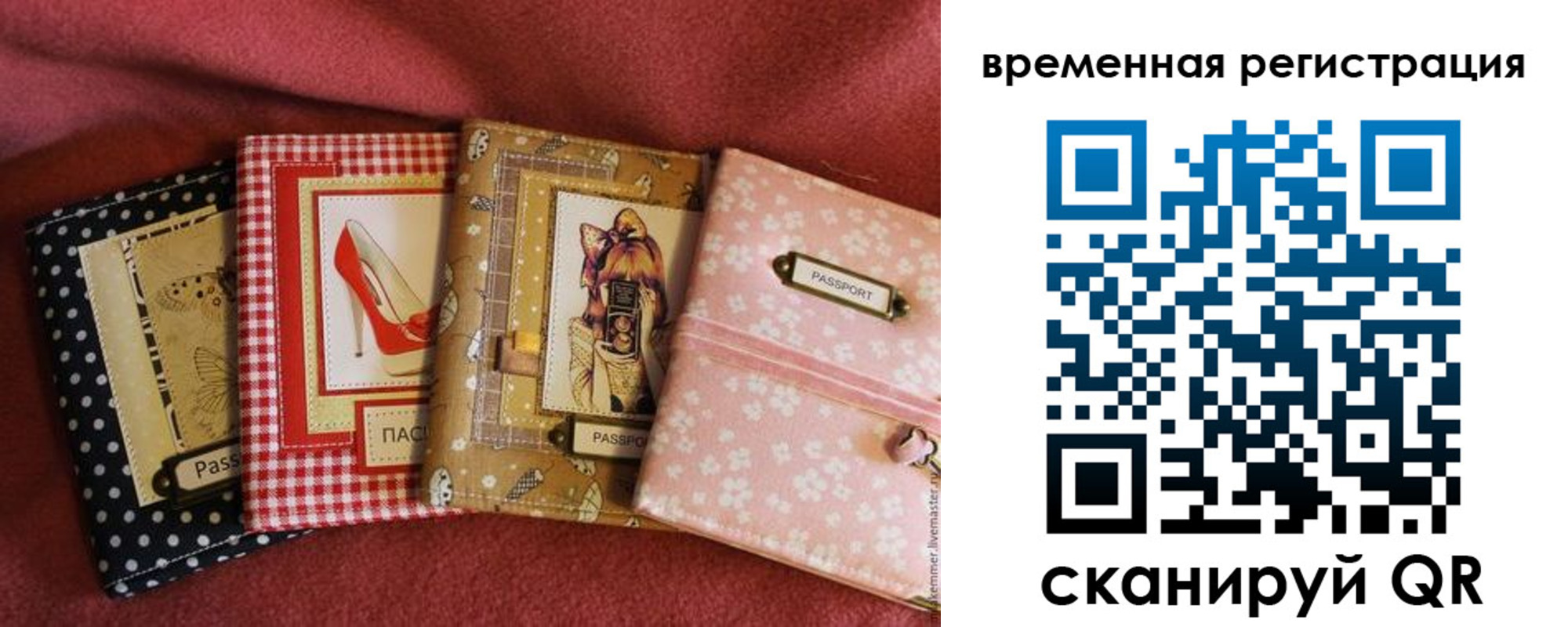 миграционный учет в Нефтегорске