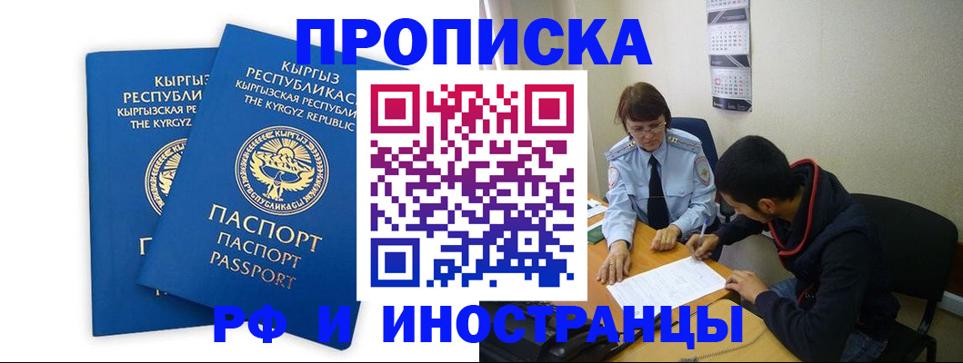 регистрация для школы в Нефтегорске